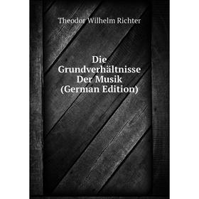 

Книга Die Grundverhältnisse Der Musik (German Edition)