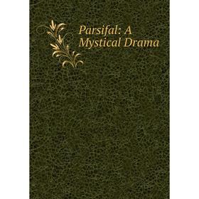 

Книга Parsifal: A Mystical Drama