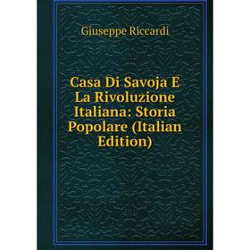

Книга Casa Di Savoja E La Rivoluzione Italiana: Storia Popolare (Italian Edition)