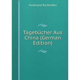 

Книга Tagebücher Aus China (German Edition)