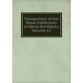 

Книга Transactions of the Royal Institution of Naval Architects, Volume 12