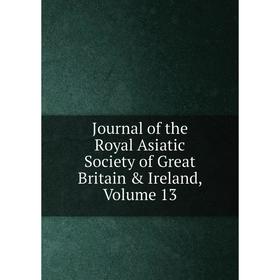

Книга Journal of the Royal Asiatic Society of Great Britain & Ireland, Volume 13