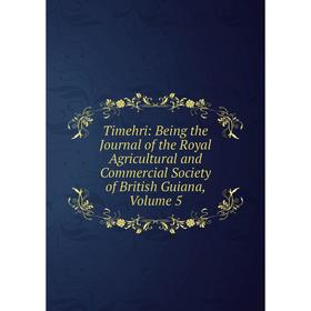 

Книга Timehri: Being the Journal of the Royal Agricultural and Commercial Society of British Guiana, Volume 5