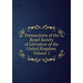 

Книга Transactions of the Royal Society of Literature of the United Kingdom, Volume 1