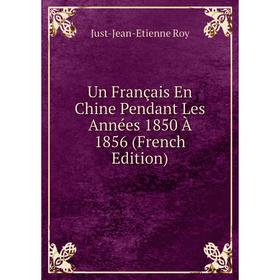 

Книга Un Français En Chine Pendant Les Années 1850 À 1856 (French Edition)