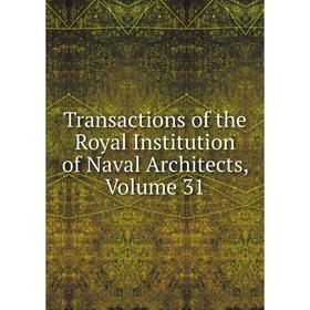 

Книга Transactions of the Royal Institution of Naval Architects, Volume 31