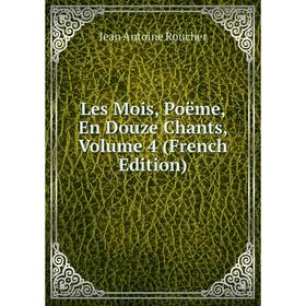 

Книга Les Mois, Poëme, En Douze Chants, Volume 4