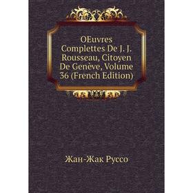 

Книга Oeuvres Complettes De J J Rousseau, Citoyen De Genève, Volume 36