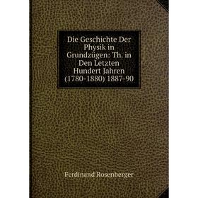 

Книга Die Geschichte Der Physik in Grundzügen: Th. in Den Letzten Hundert Jahren (1780-1880) 1887-90