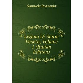 

Книга Lezioni Di Storia Veneta, Volume 1