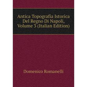 

Книга Antica Topografia Istorica Del Regno Di Napoli, Volume 3 (Italian Edition)