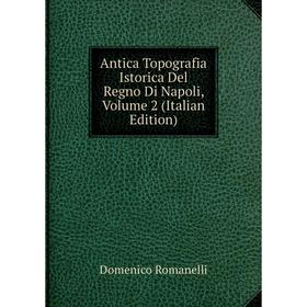 

Книга Antica Topografia Istorica Del Regno Di Napoli, Volume 2 (Italian Edition)