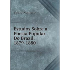 

Книга Estudos Sobre a Poesia Popular Do Brazil, 1879-1880