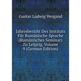 

Книга Jahresbericht Des Instituts Für Rumänische Sprache (Rumänisches Seminar) Zu Leipzig, Volume 9 (German Edition)