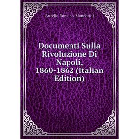 

Книга Documenti Sulla Rivoluzione Di Napoli, 1860-1862 (Italian Edition)