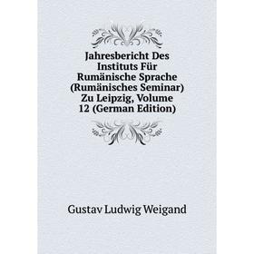 

Книга Jahresbericht Des Instituts Für Rumänische Sprache (Rumänisches Seminar) Zu Leipzig, Volume 12 (German Edition)