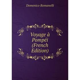 

Книга Voyage à Pompéi (French Edition)