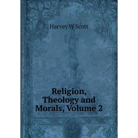 

Книга Religion, Theology and Morals, Volume 2