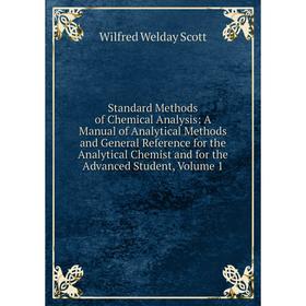 

Книга Standard Methods of Chemical Analysis: A Manual of Analytical Methods and General Reference for the Analytical Chemist and for the Advanced Stud