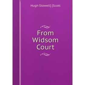 

Книга From Widsom Court
