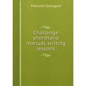 

Книга Challenge shorthand manual, writing lessons