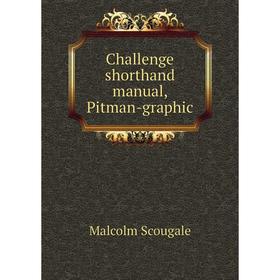 

Книга Challenge shorthand manual, Pitman-graphic