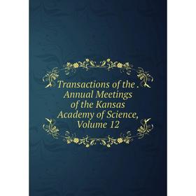 

Книга Transactions of the. Annual Meetings of the Kansas Academy of Science, Volume 12