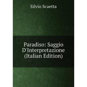 

Книга Paradiso: Saggio D'Interpretazione