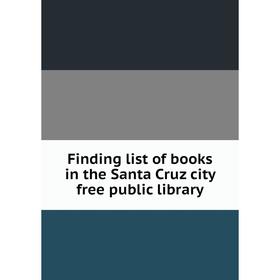 

Книга Finding list of books in the Santa Cruz city free public library