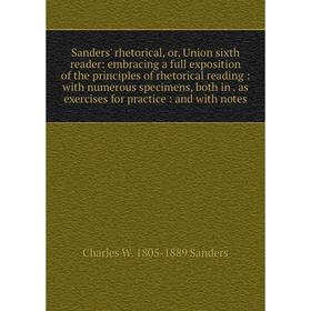 

Книга Sanders' rhetorical, or, Union sixth reader: embracing a full exposition of the principles of rhetorical reading: with numerous specimens, both