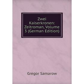 

Книга Zwei Kaiserkronen: Zeitroman, Volume 3 (German Edition)