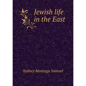 

Книга Jewish life in the East
