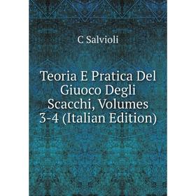 

Книга Teoria E Pratica Del Giuoco Degli Scacchi, Volumes 3-4 (Italian Edition)
