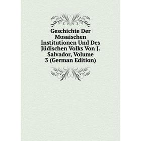 

Книга Geschichte Der Mosaischen Institutionen Und Des Jüdischen Volks Von J. Salvador, Volume 3 (German Edition)