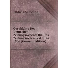 

Книга Geschichte Des Deutschen Zeitungswesens: Bd. Das Zeitungswesen Seit 1814. 1906 (German Edition)