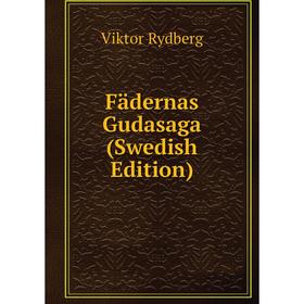 

Книга Fädernas Gudasaga (Swedish Edition)