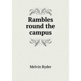 

Книга Rambles round the campus