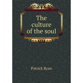 

Книга The culture of the soul