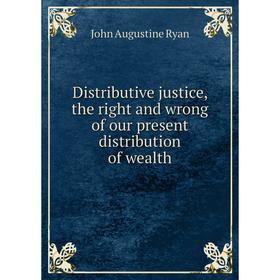 

Книга Distributive justice, the right and wrong of our present distribution of wealth