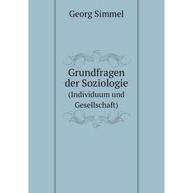 

Книга Grundfragen der Soziologie(Individuum und Gesellschaft)