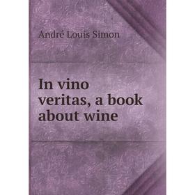 

Книга In vino veritas, a book about wine