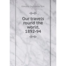 

Книга Our travels round the world, 1892-94