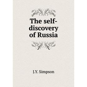 

Книга The self-discovery of Russia
