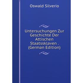 

Книга Untersuchungen Zur Geschichte Der Attischen Staatssklaven. (German Edition)