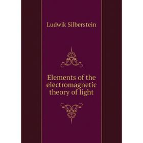 

Книга Elements of the electromagnetic theory of light
