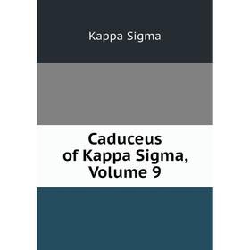

Книга Caduceus of Kappa Sigma, Volume 9