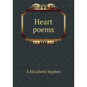 

Книга Heart poems