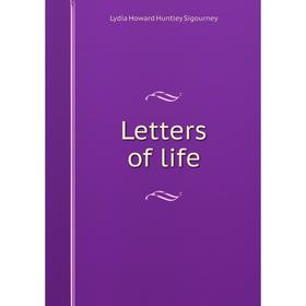 

Книга Letters of life