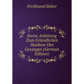 

Книга Kurz e Anleitung Zum Gründlichen Studium Des Gesanges