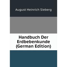 

Книга Handbuch Der Erdbebenkunde (German Edition)